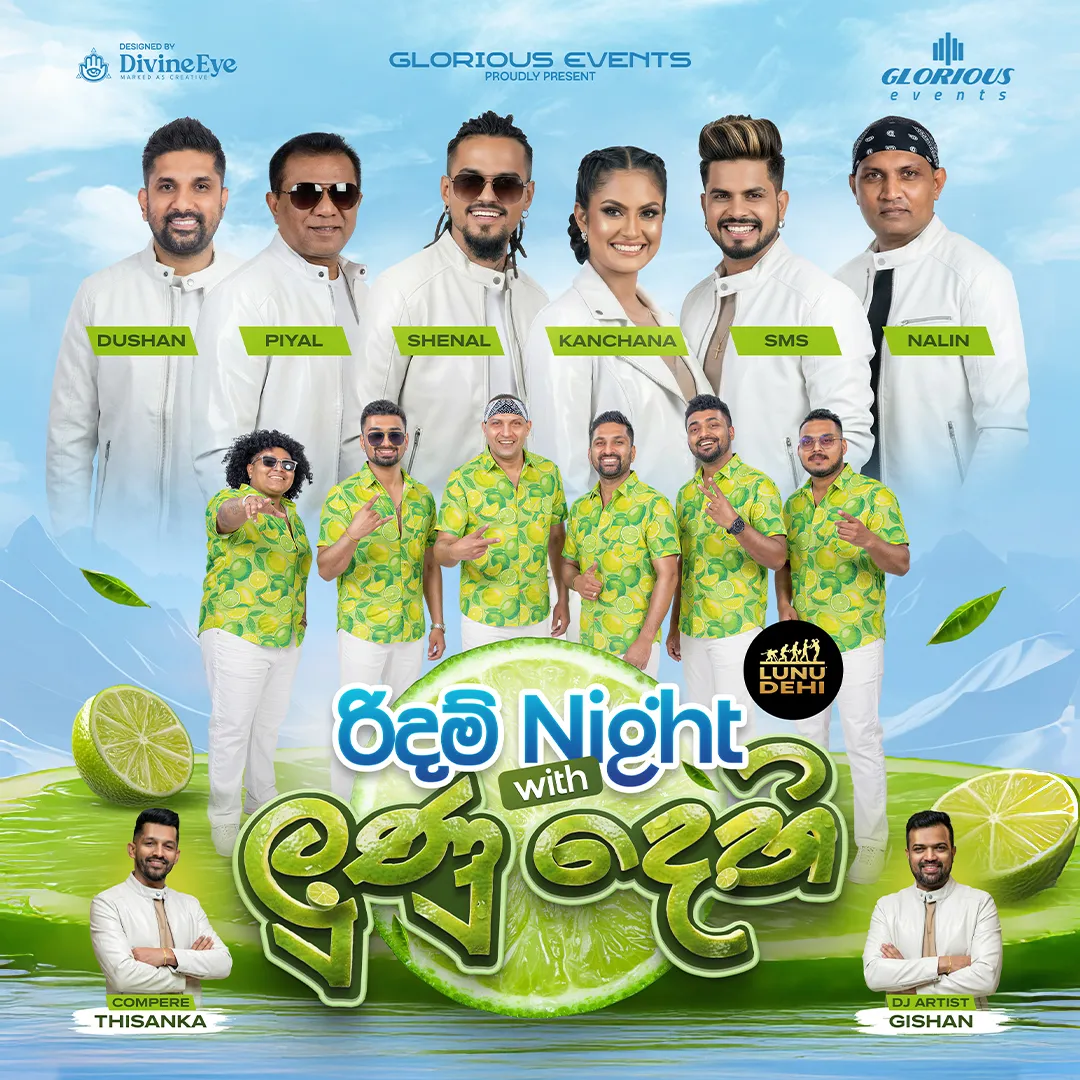 රිදම් Night with ලුණු දෙහි event thumbnail
