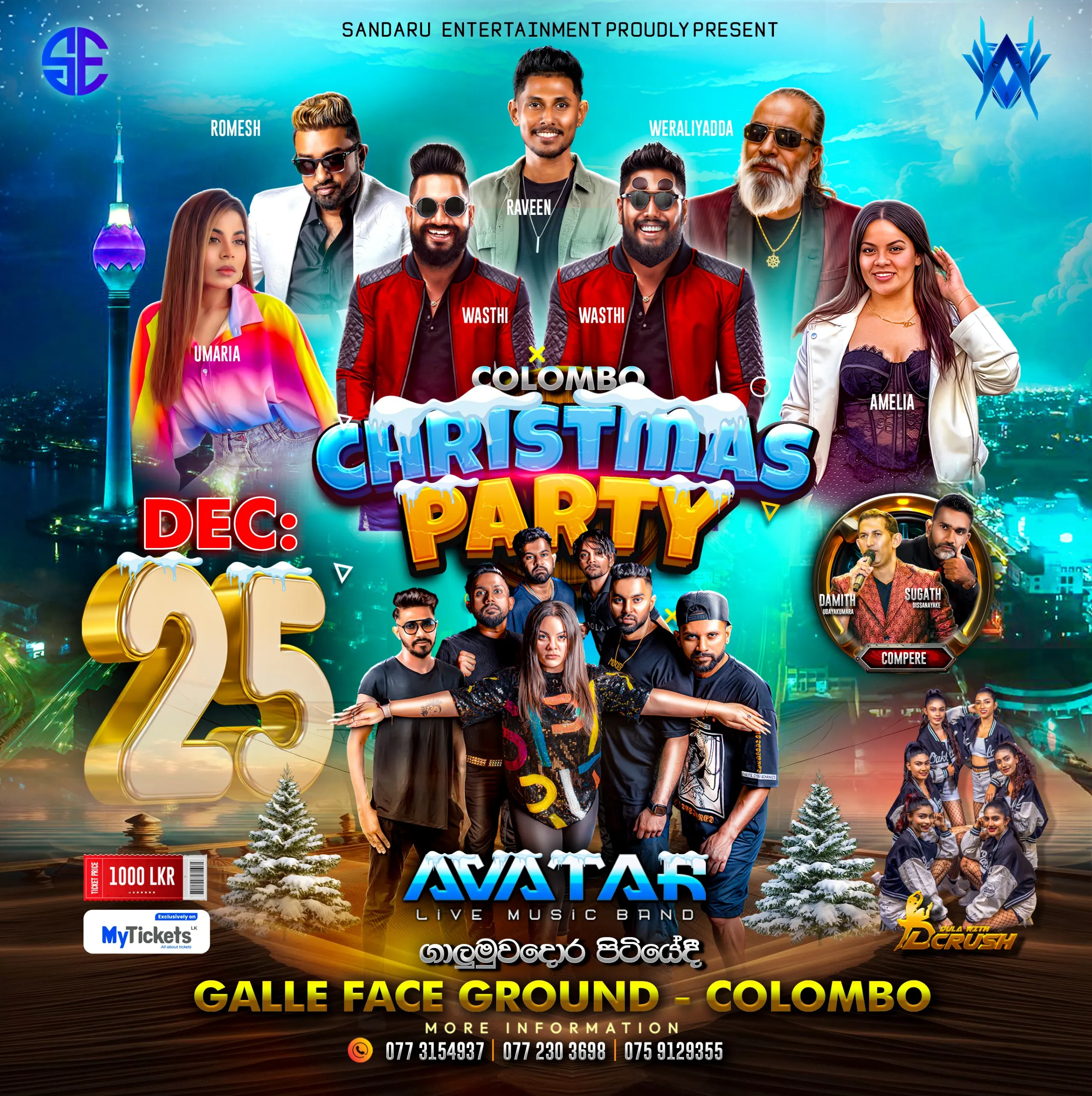 Colombo Christmas Party event thumbnail