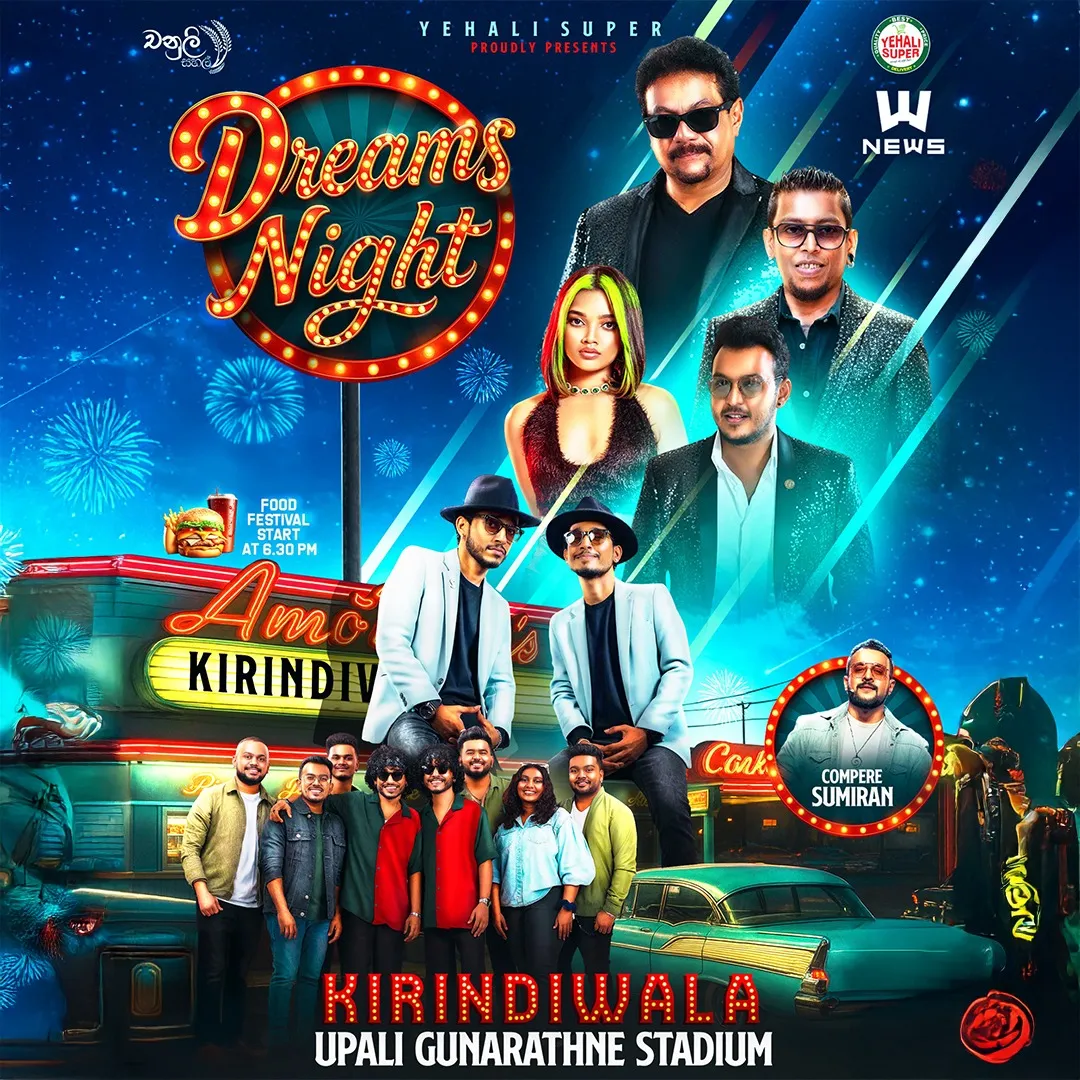 Dream Night with Sarith & Surith