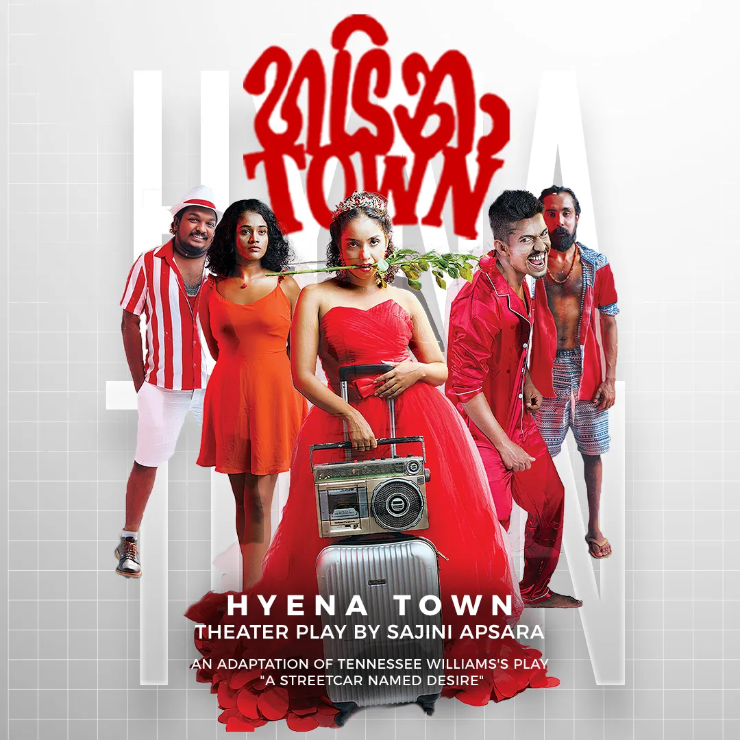 HYNA Town - හයිනා Town event thumbnail