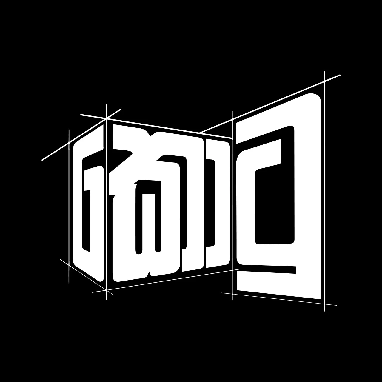 Kotu - කොටු event thumbnail