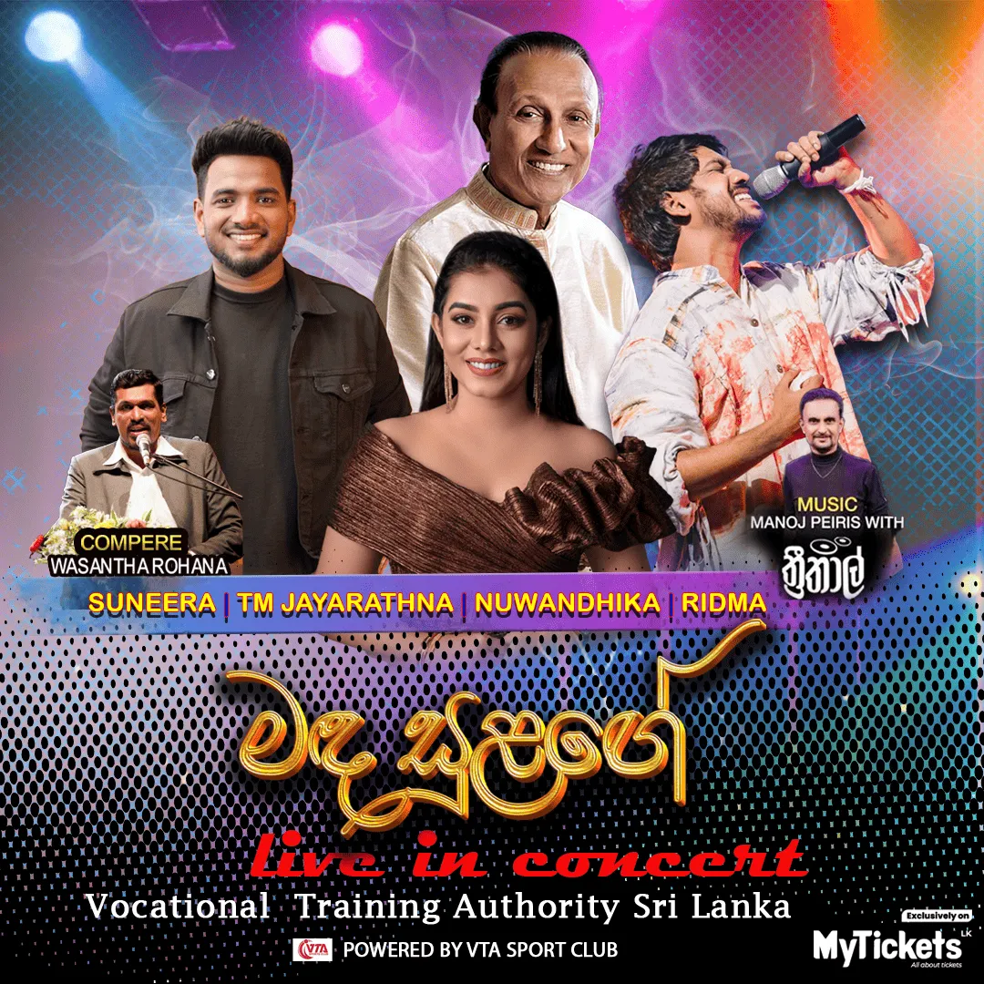 Madha Sulange -  මද සුළගේ  event thumbnail