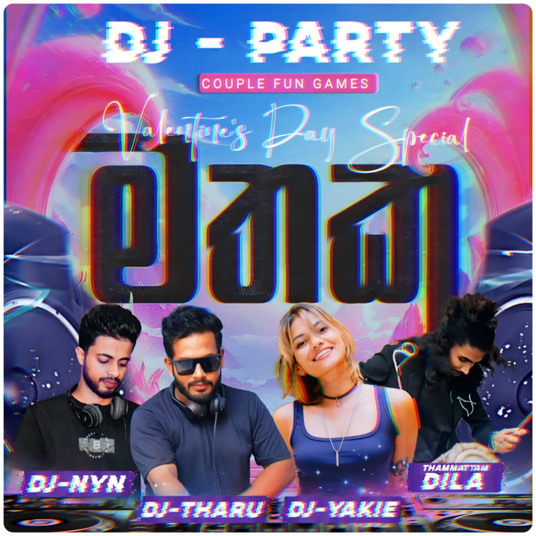 Mathaka  -  මතක  event thumbnail