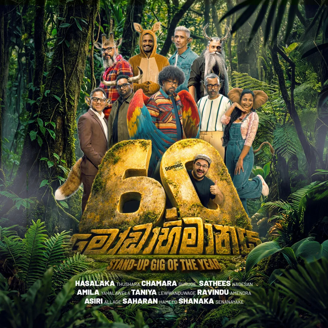 Modabhimanaya - මෝඩාභිමානය    event thumbnail