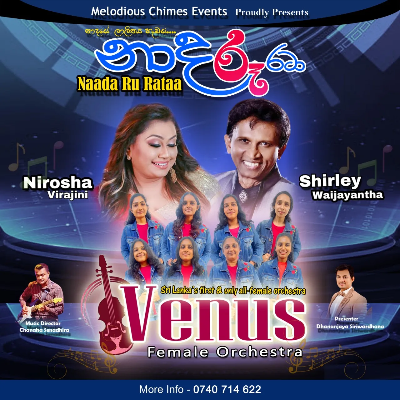 Naada Ru Rataa - නාද රූ රටා event thumbnail