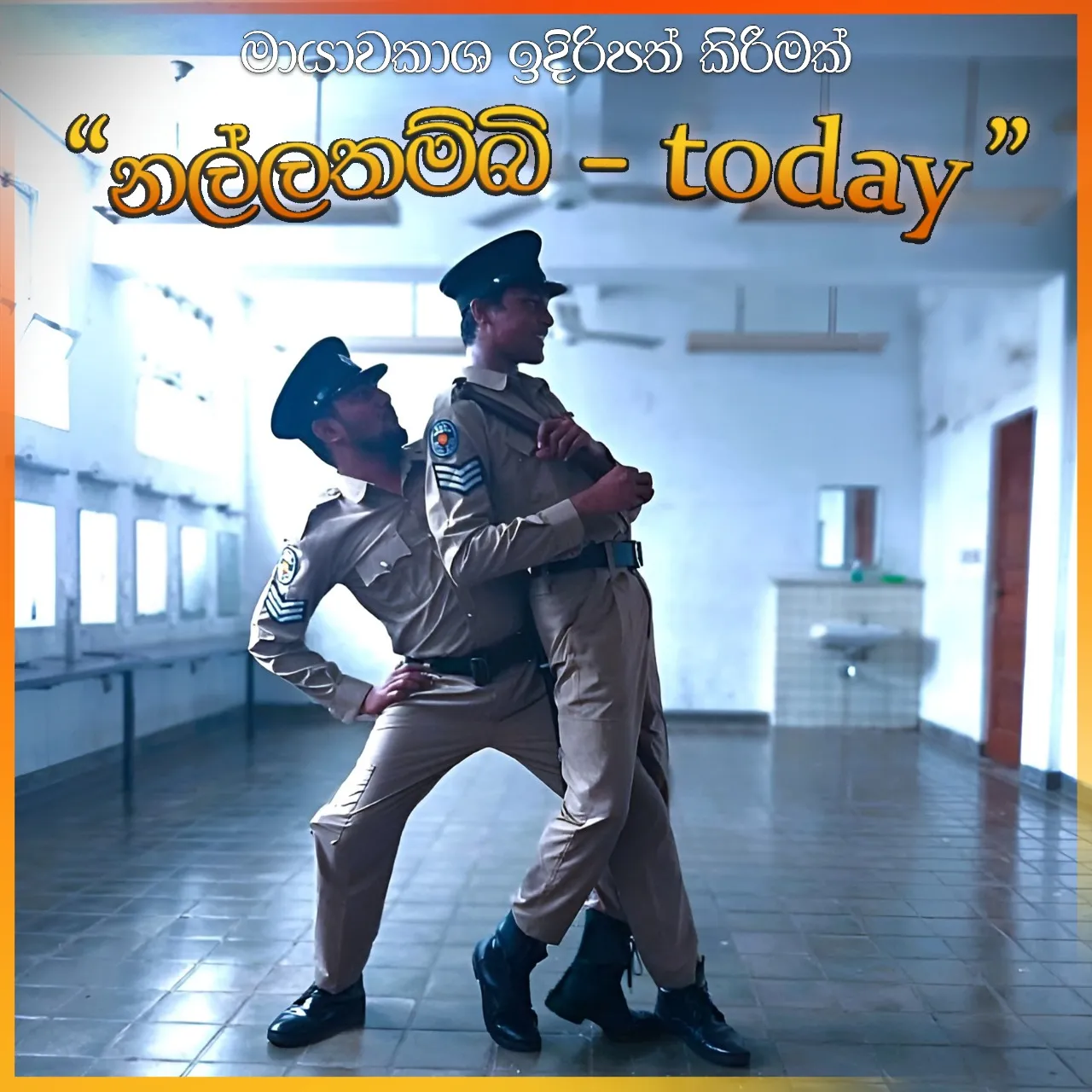 Nallathambi - today නල්ලතම්බි event thumbnail