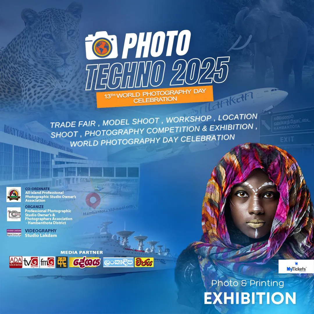 Photo Tecno 2025  event thumbnail