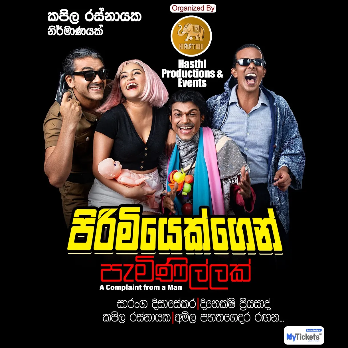 Pirimiyekgen paminillak event thumbnail