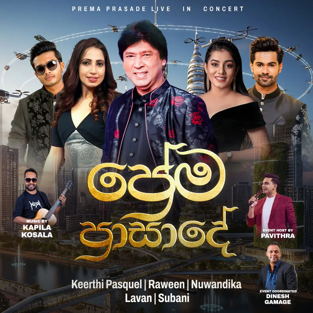 Prema Prasadaya event thumbnail