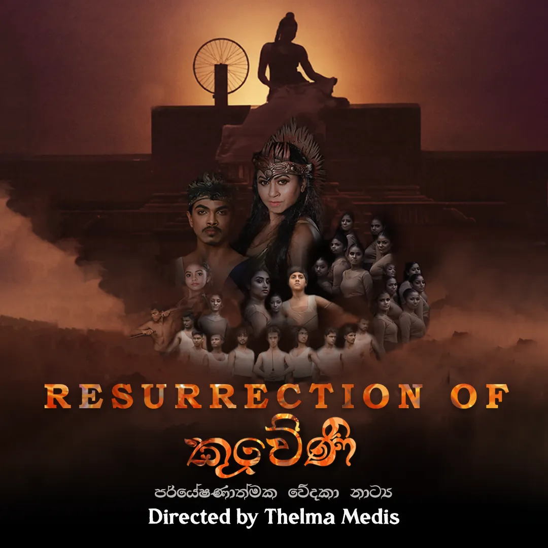 Resurrection of Kuweni (කුවේණී ) Modern Stage Play event thumbnail