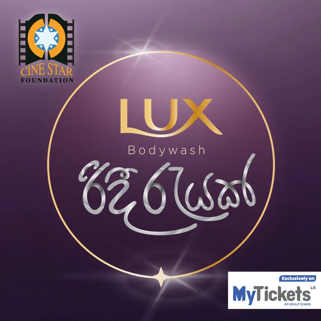 Ridee Rayak - රිදී රැයක්   event thumbnail