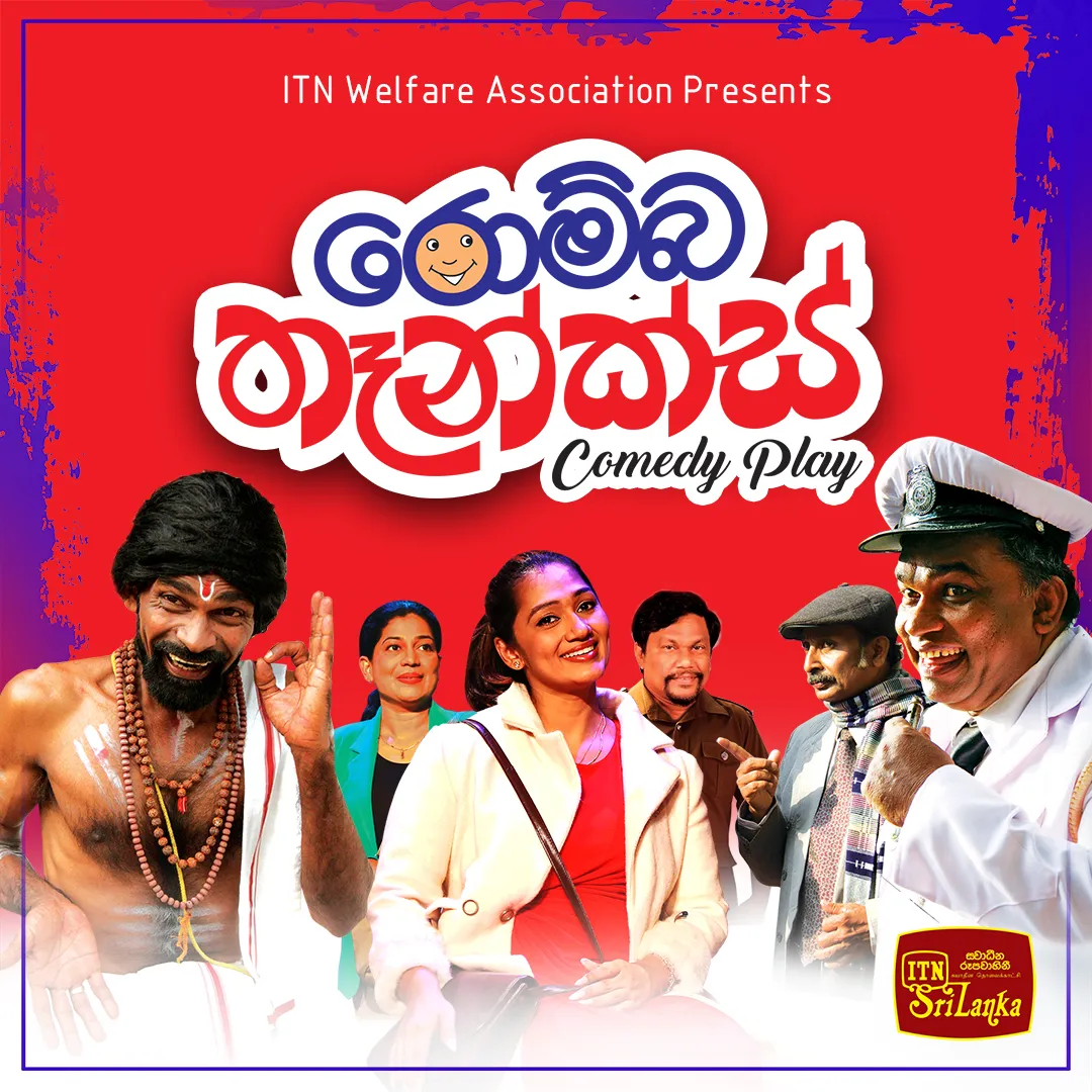 MyTickets | Official Online Tickets Marketplace in Sri Lanka