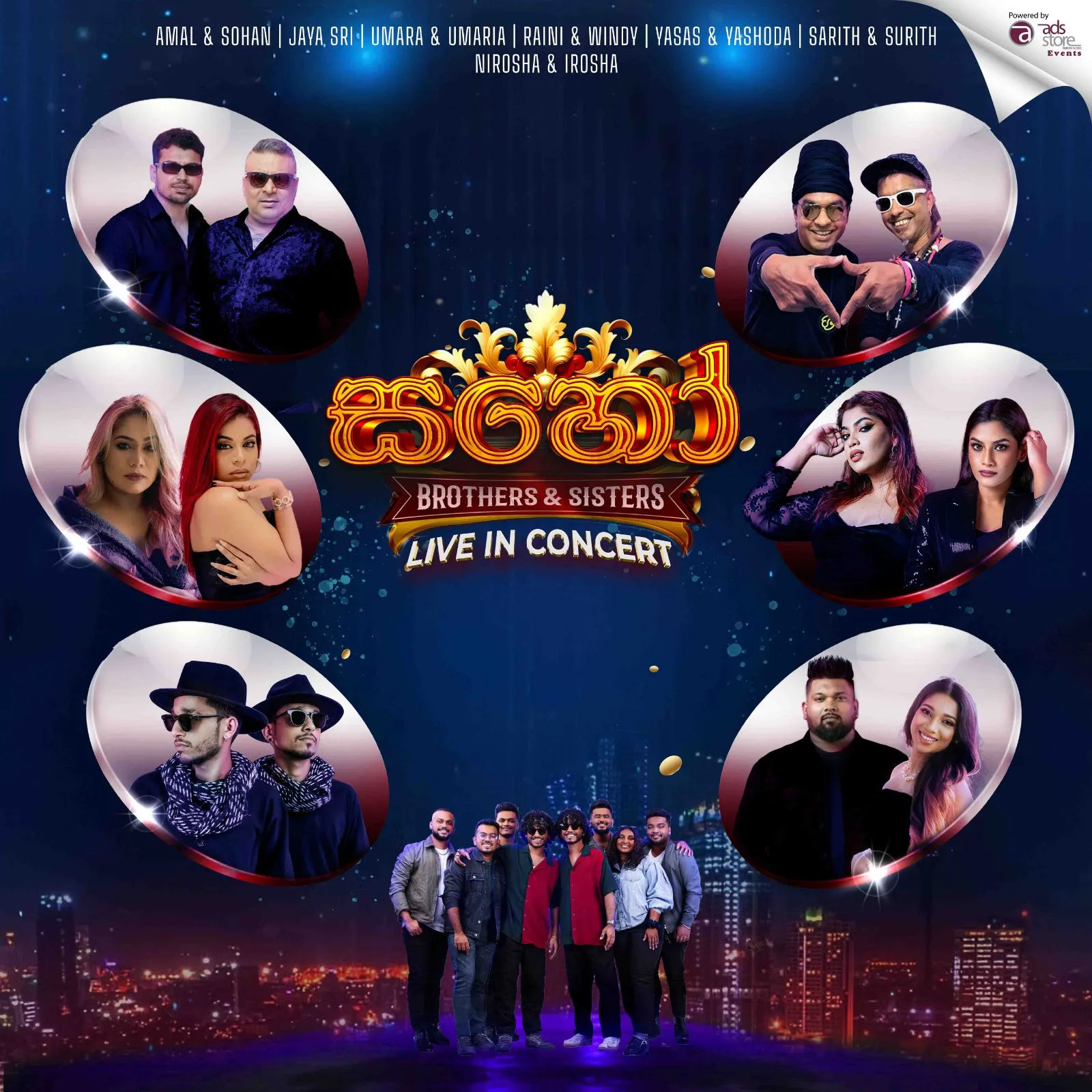 SAHO (සහෝ)  Brothers & Sister live in concert event thumbnail