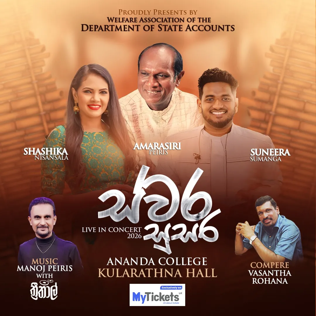 SWARA SUSARA - ස්වර සුසර event thumbnail
