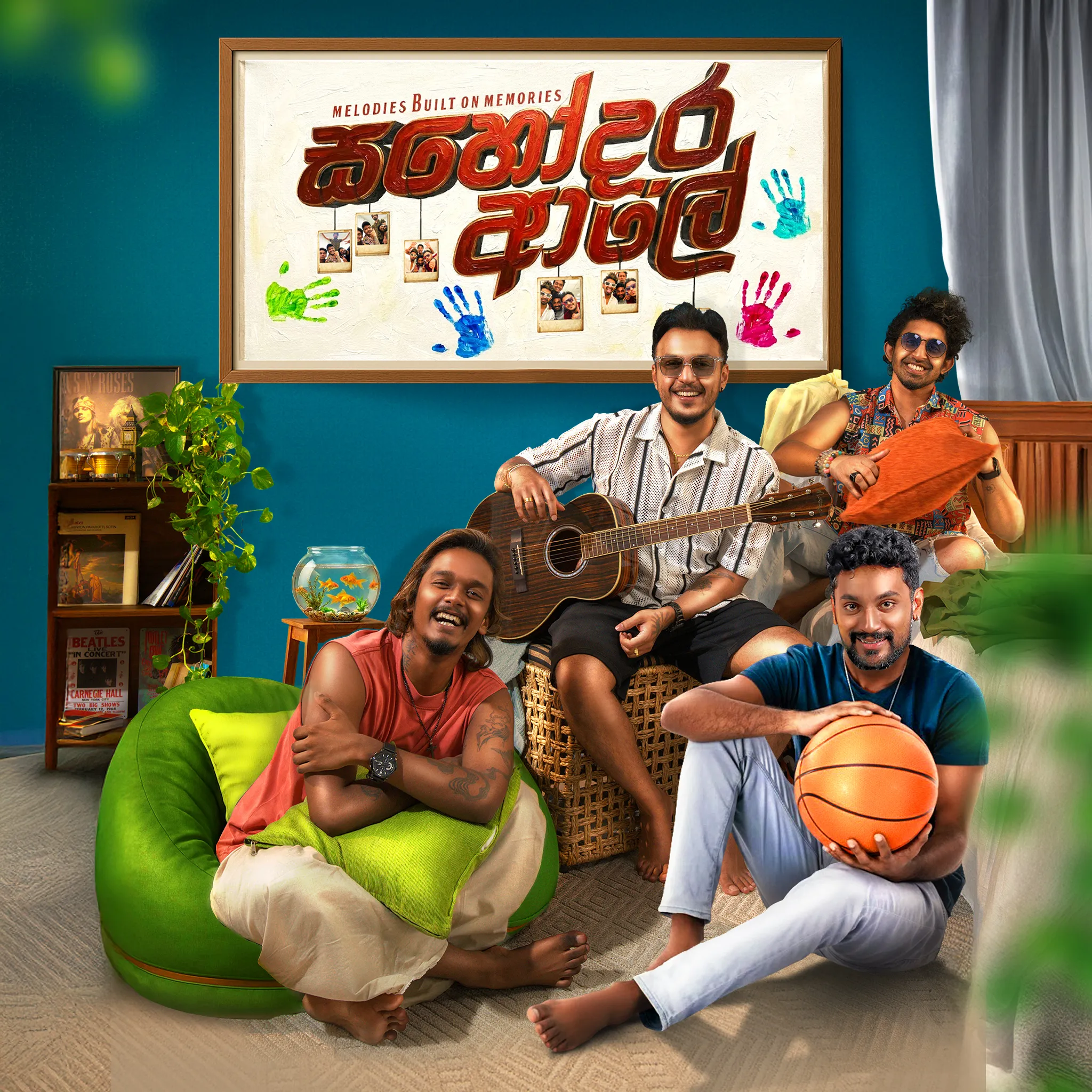 Sahodara Ale - සහෝදර ආලේ event thumbnail