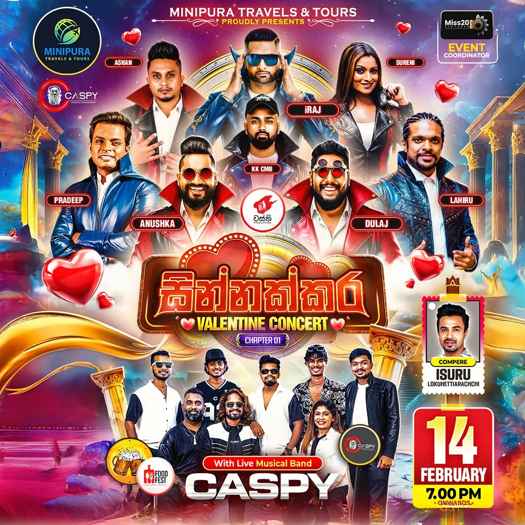 Sinnakkara - සින්නක්කර  event thumbnail