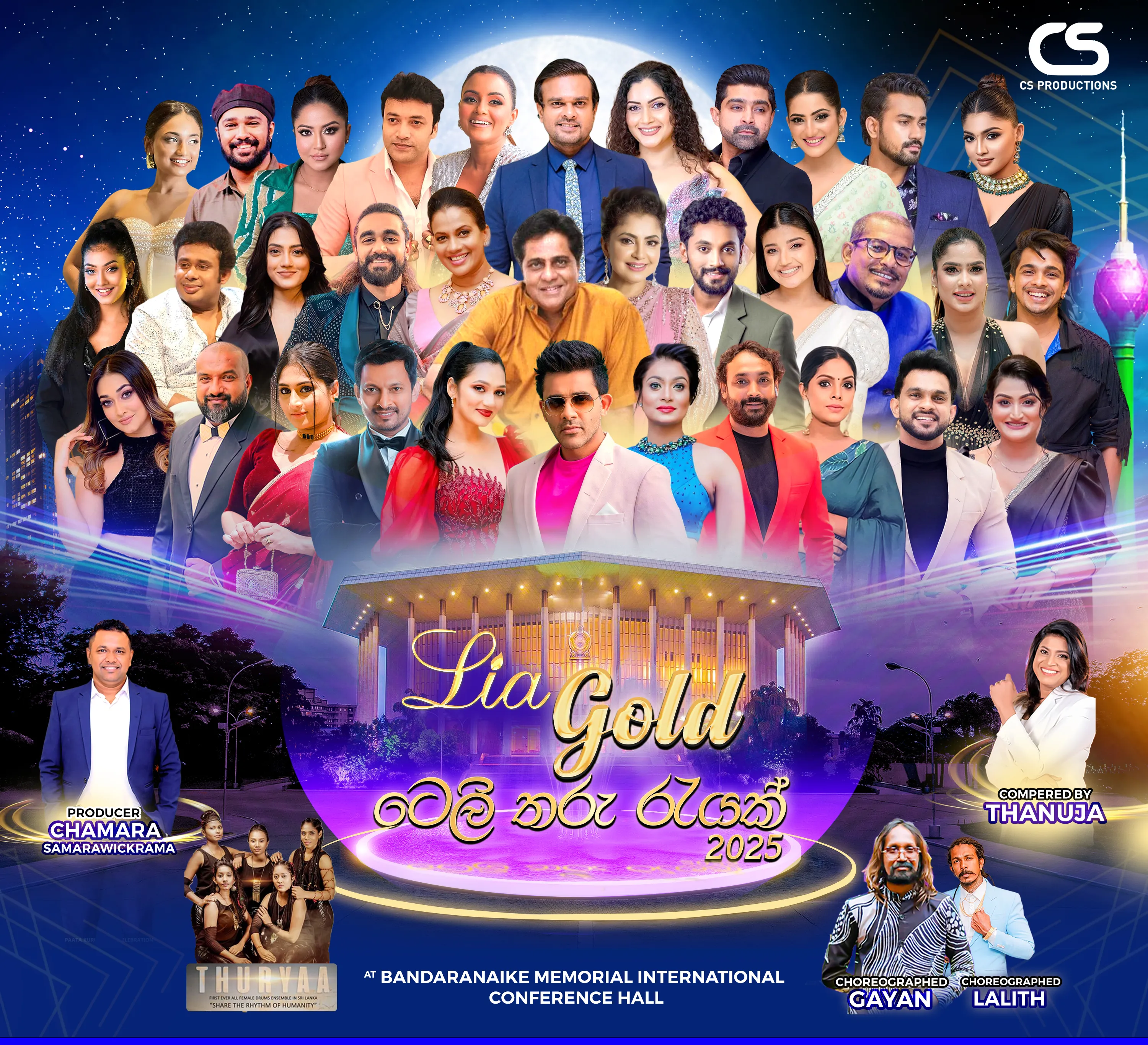 Teletharu Rayak - ටෙලිතරු රැයක්  event thumbnail