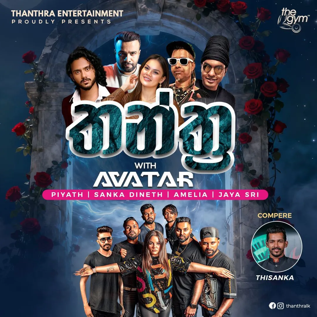Thanthra - තන්ත්‍ර With Avatar  event thumbnail