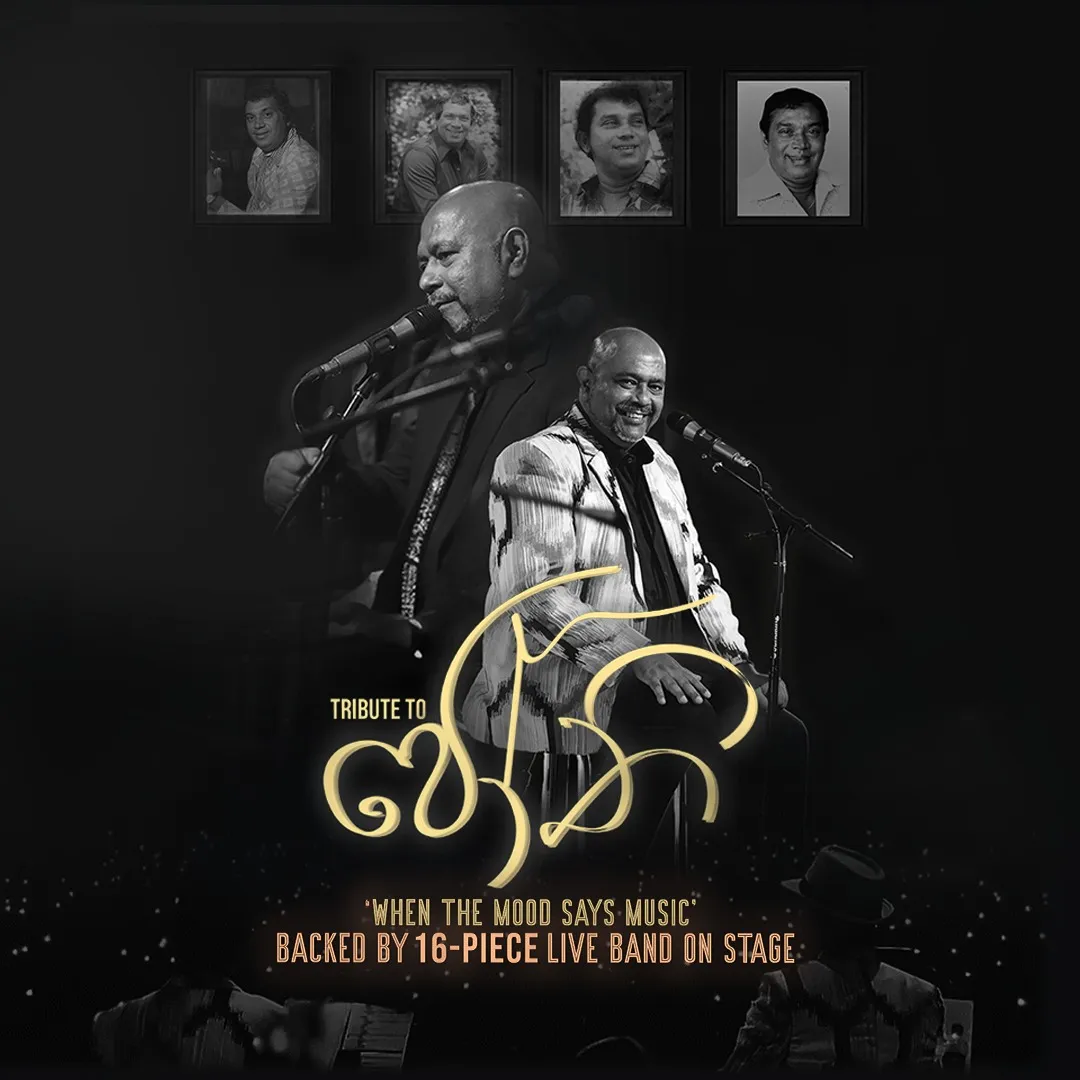 Tribute to Jothi event thumbnail