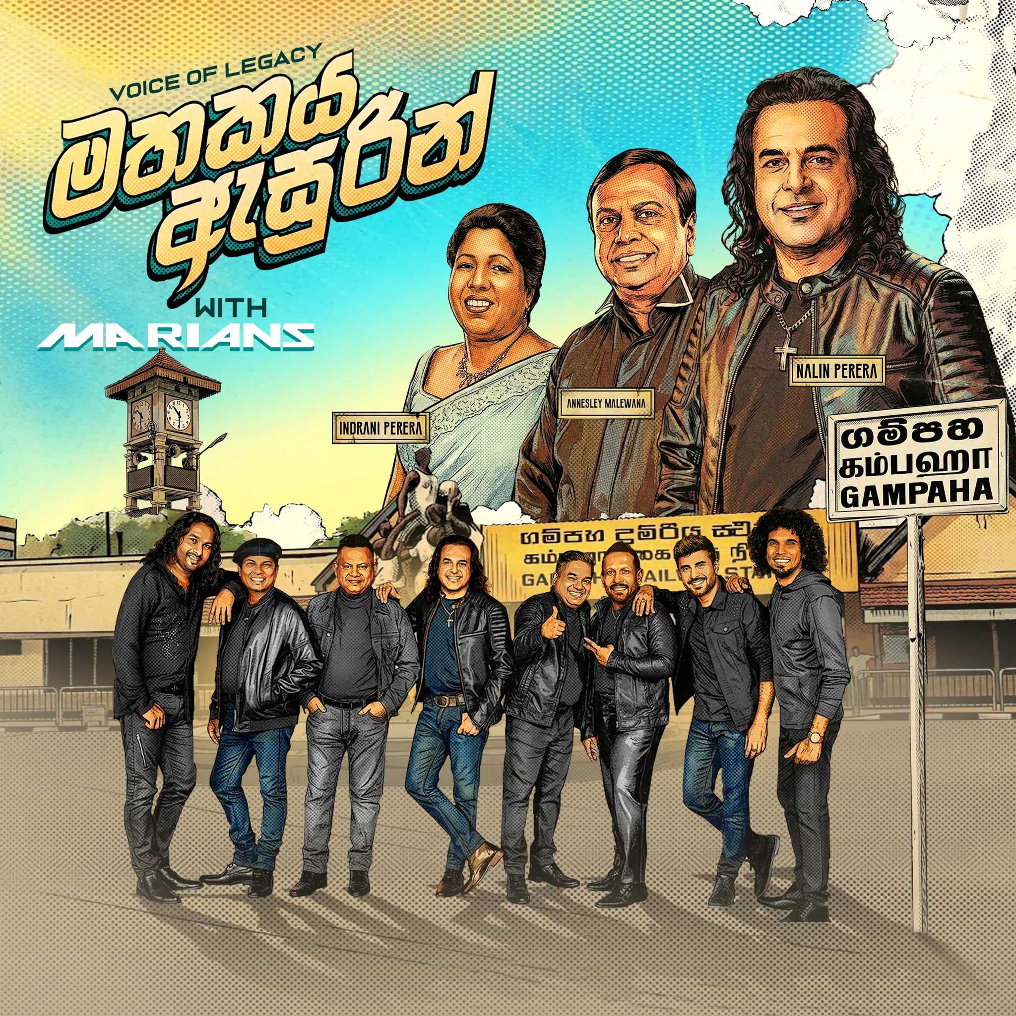 Mathakaya Asuren - මතකය ඇසුරෙන්   event thumbnail